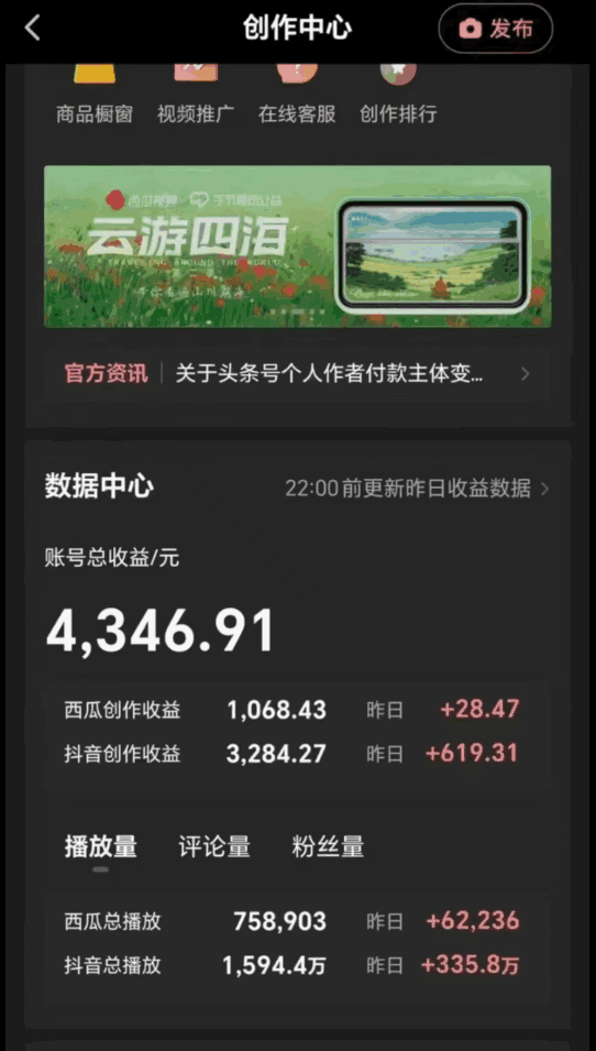 图片[2]-10分钟上手，使用AI制作对口型讲热点事件的爆款视频，单日收益1000＋【揭秘】-天边资源网