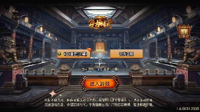 图片[1]-【战神引擎】龍之傳奇[白猪3]版本+语音视频教程+GM物品充值后台【源码+教程】-天边资源网
