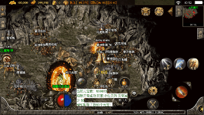 图片[4]-【战神引擎】龍之傳奇[白猪3]版本+语音视频教程+GM物品充值后台【源码+教程】-天边资源网