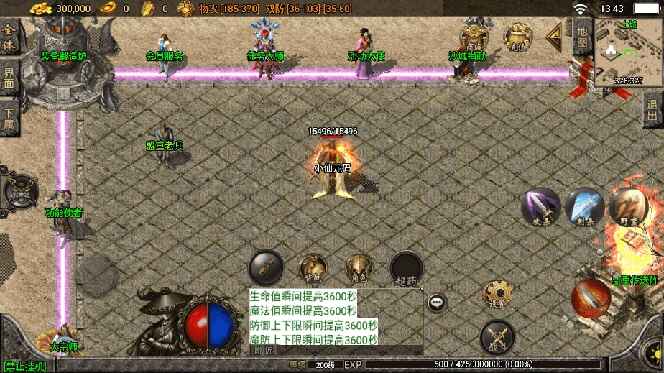 图片[6]-【战神引擎】龍之傳奇[白猪3]版本+语音视频教程+GM物品充值后台【源码+教程】-天边资源网
