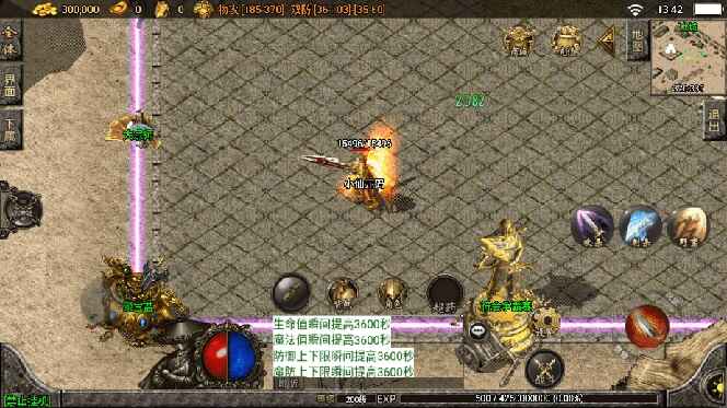 图片[5]-【战神引擎】龍之傳奇[白猪3]版本+语音视频教程+GM物品充值后台【源码+教程】-天边资源网