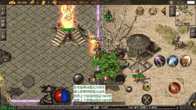 图片[8]-【战神引擎】龍之傳奇[白猪3]版本+语音视频教程+GM物品充值后台【源码+教程】-天边资源网