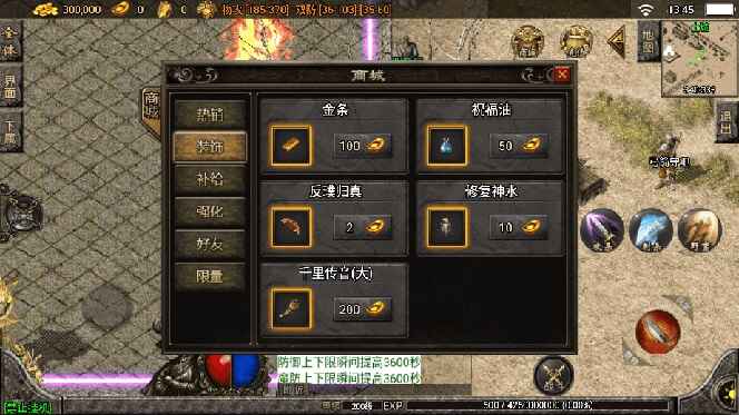 图片[9]-【战神引擎】龍之傳奇[白猪3]版本+语音视频教程+GM物品充值后台【源码+教程】-天边资源网