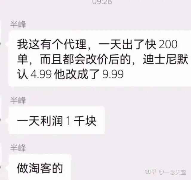 图片[2]-微信红包封面项目，风口项目适合新手操作，日入200+【揭秘】-天边资源网