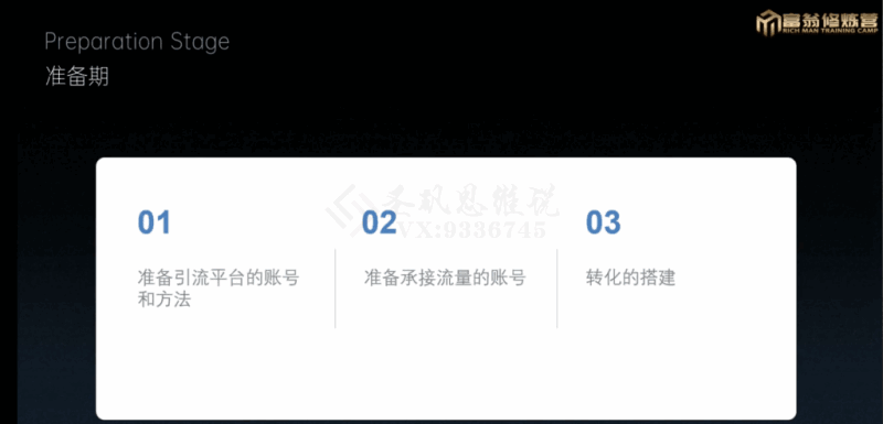 图片[3]-十万个富翁修炼宝典之一，QQ流量每天4-5小时，一天500-1000【揭秘】-天边资源网