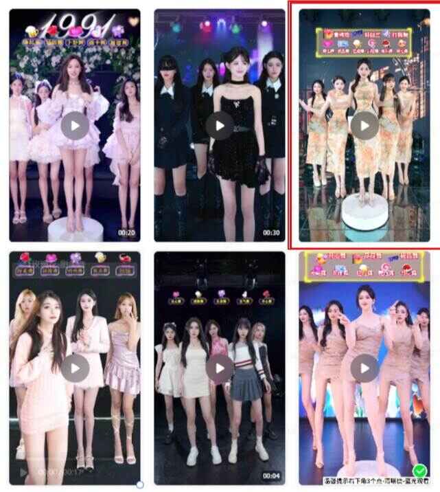 图片[2]-抖音最新最火旗袍女团跳舞无人直播玩法（附开播教程+软件+互动视频）-天边资源网