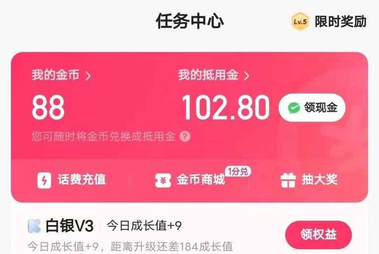 图片[3]-快手极速版广告掘金项目，养机流玩法，单机单日30—50【揭秘】-天边资源网