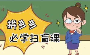 零成本秒加100+创业社群，日引400+高活跃创业粉丝，日赚2000+【揭秘】-天边资源网