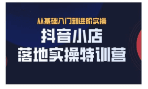 AI营销实战训练课：Prompt优化技巧，行业研究分析，内容创作加速-天边资源网