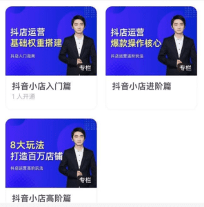 小红书爆量实战课：AI选品工作流，素材批量处理，单店月利润突破25万元-天边资源网