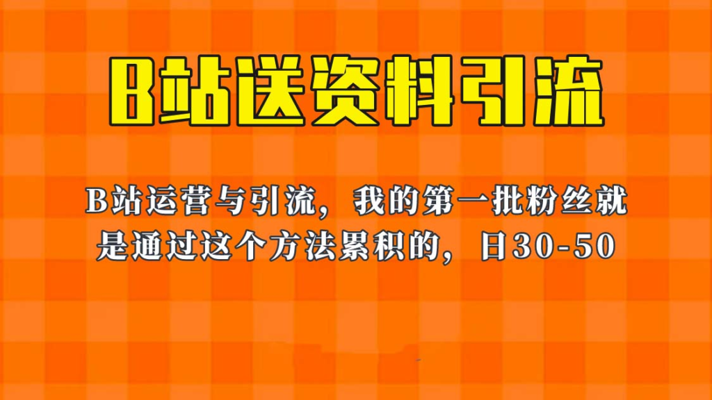 此图片的alt属性为空;文件名为d2b5ca33bd97-58-1024x576.png