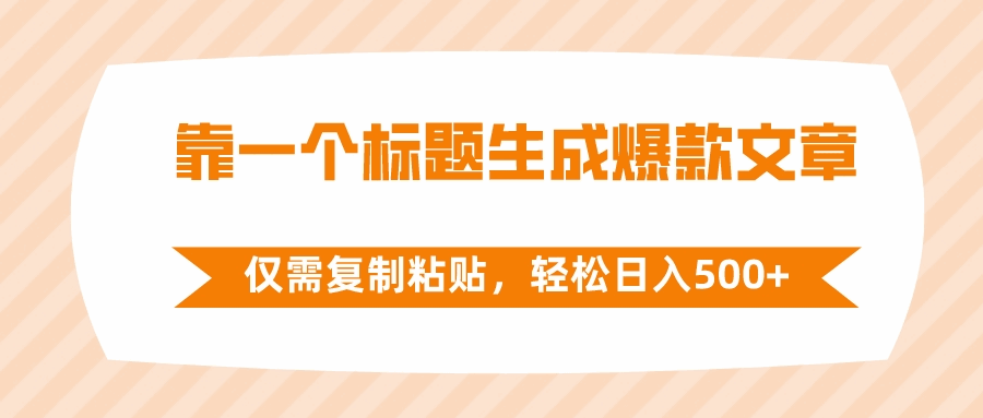 非常好用的AI视频换脸软件 一键启动解压即用-天边资源网