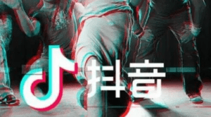 抖音快速精准获取爆款素材，无限复制精准流量，小白日增1万粉-天边资源网