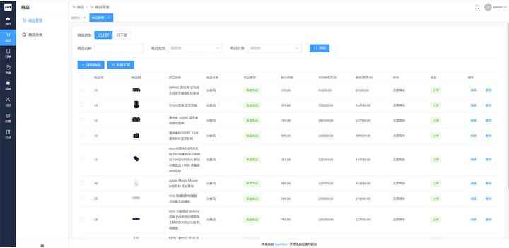 图片[2]-全新哈希玛特HashMart 开源盲盒系统源码-暗冰资源网