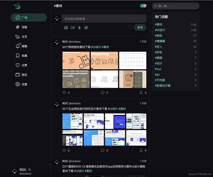 图片[3]-泡泡微社区系统源码【清新文艺的风格源码】-暗冰资源网