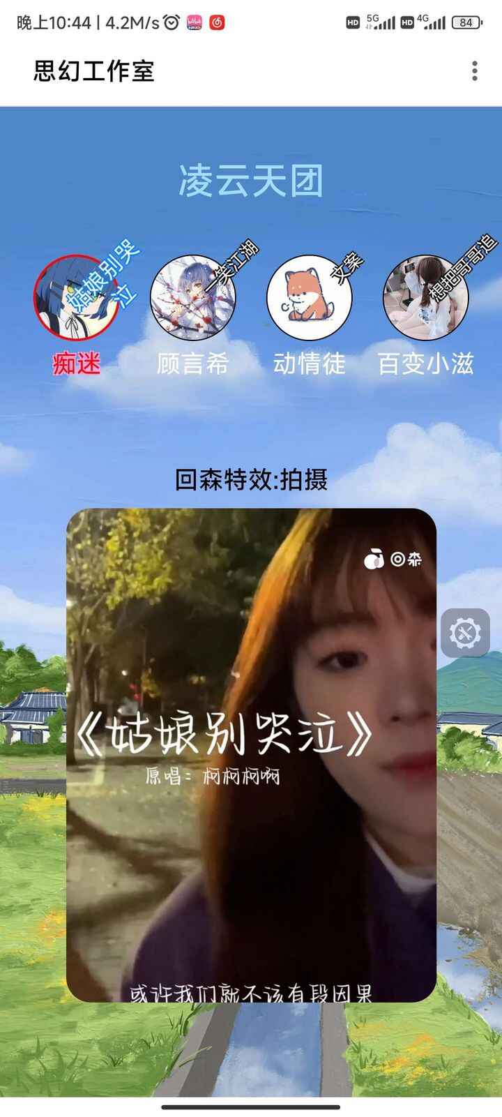 图片[1]-团队K歌作品展示网源码【用源码搭建一个网页展示自己的作品】-暗冰资源网