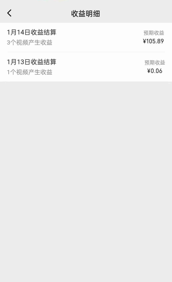 图片[2]-文案号最新玩法：视觉＋听觉＋感觉，多方位引人共鸣，多平台疯狂吸粉【揭秘】-天边资源网