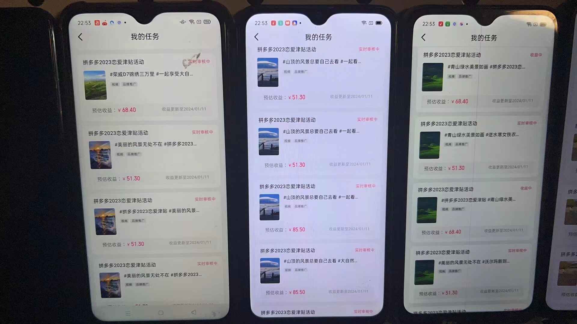 图片[2]-磁力拼多多自撸项目，日入500+，可批量放大【揭秘】-天边资源网
