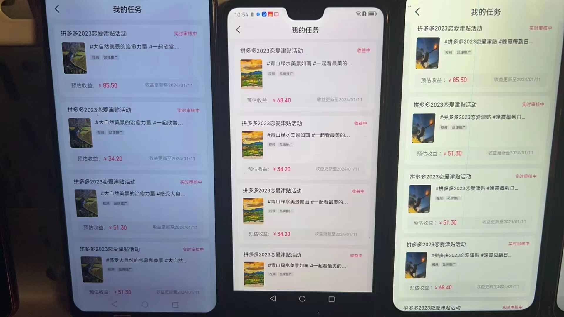图片[3]-磁力拼多多自撸项目，日入500+，可批量放大【揭秘】-天边资源网