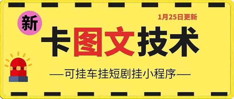 视频搬运