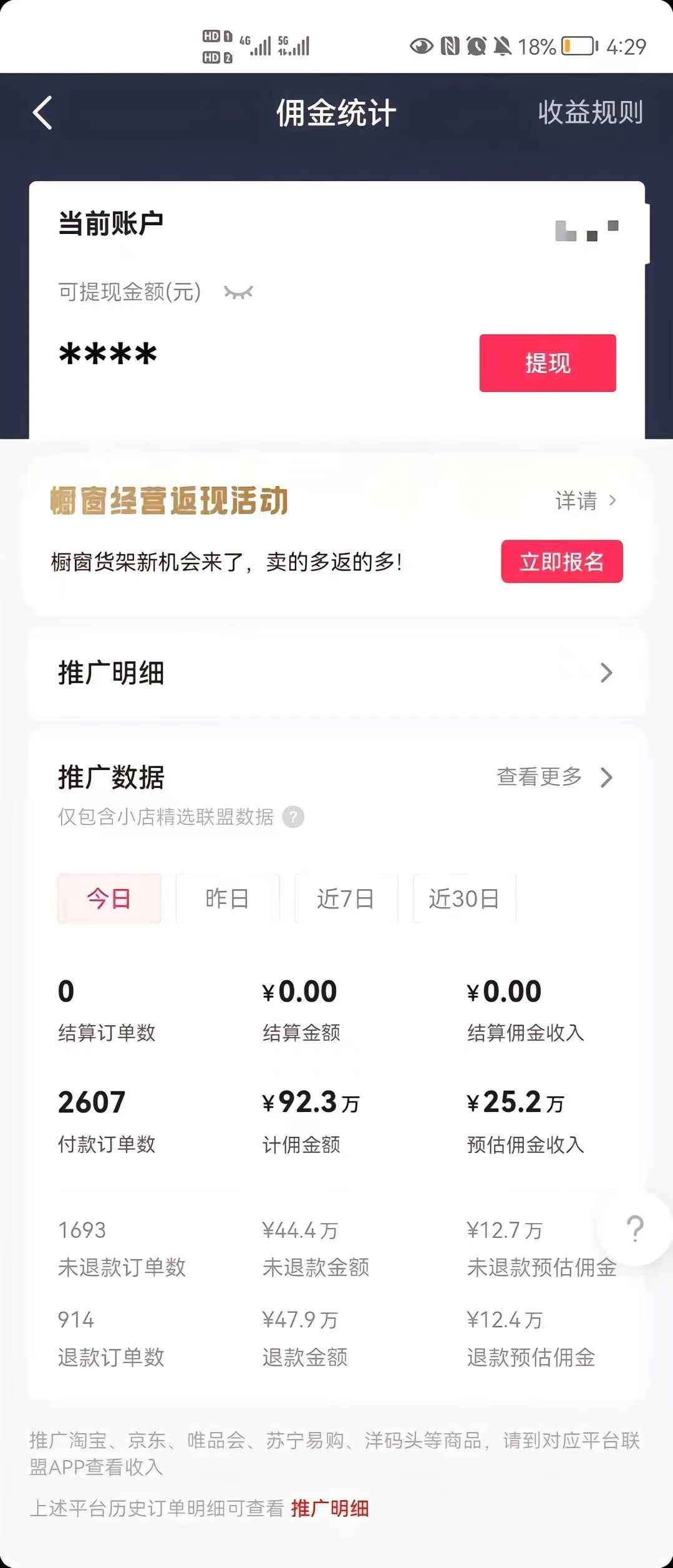 图片[2]-最新抖音暴利赛道，单周涨粉10W＋，变现50W的AI数字人项目【揭秘】-天边资源网