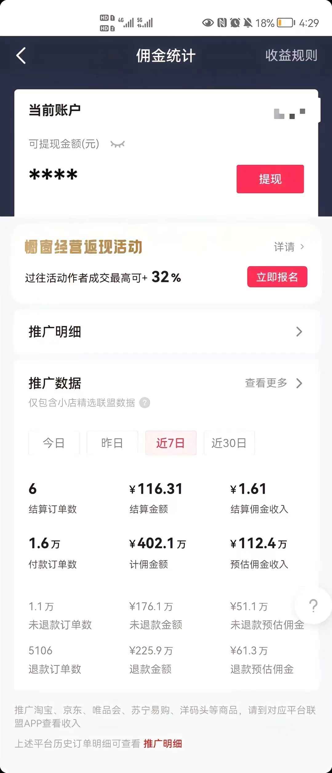 图片[3]-最新抖音暴利赛道，单周涨粉10W＋，变现50W的AI数字人项目【揭秘】-天边资源网