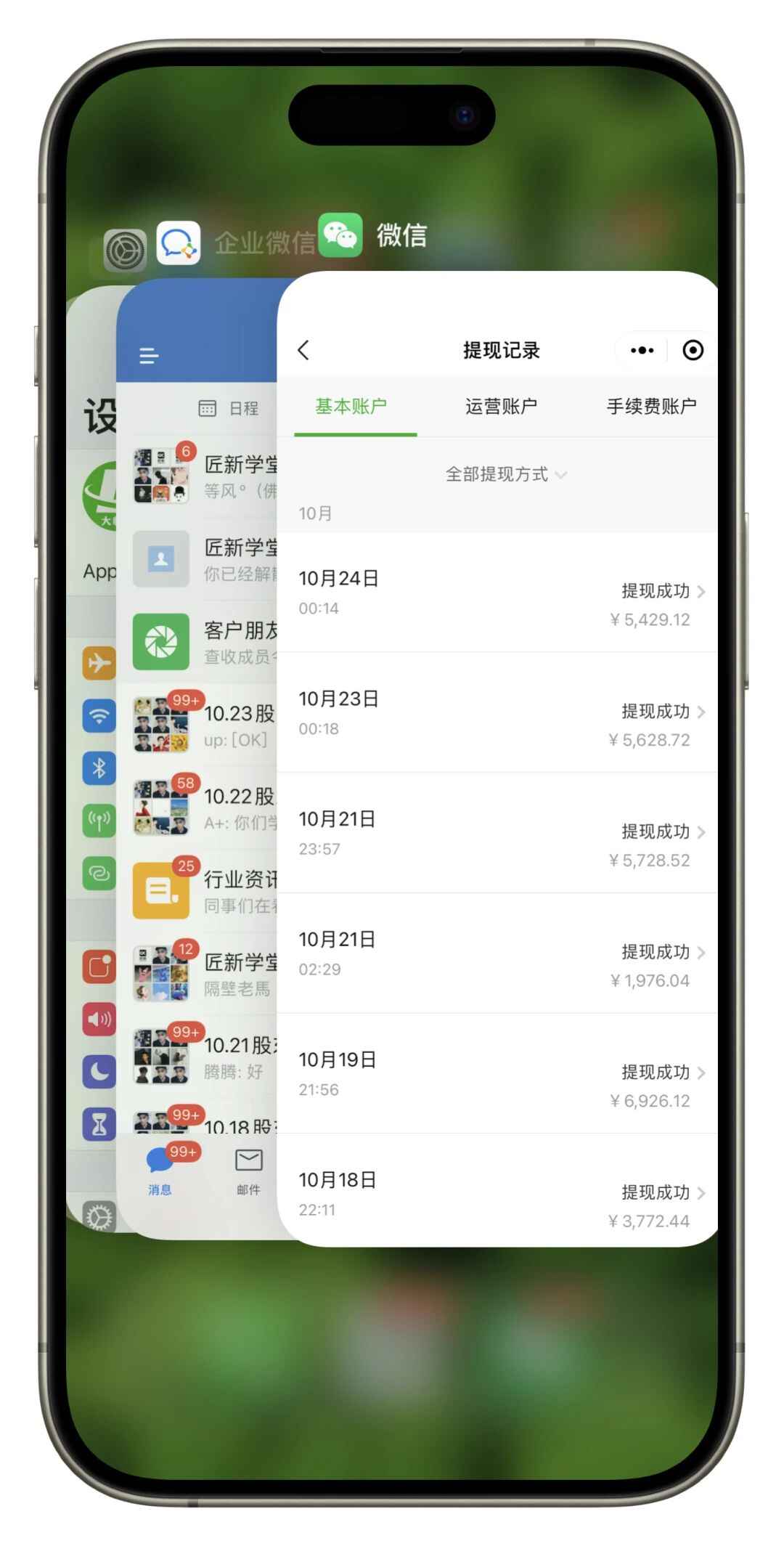 图片[2]-2024年最新闲鱼实操教程，日引200+付费创业粉，割韭菜每天5000+【揭秘】-天边资源网