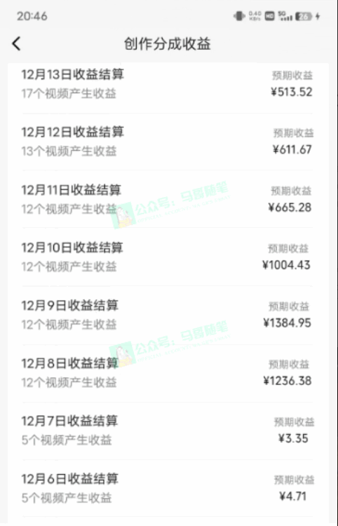 图片[2]-中视频新思路，双重去重100%过原创，一键分发多平台变现，简单无脑，日入1000+【揭秘】-天边资源网