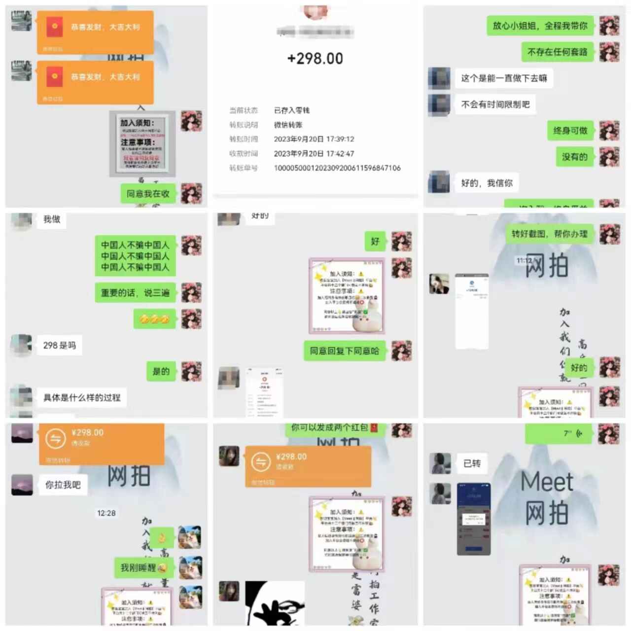 图片[2]-电商平台高佣金网拍，靠谱项目，执行就能赚钱，操作简单【揭秘】-天边资源网