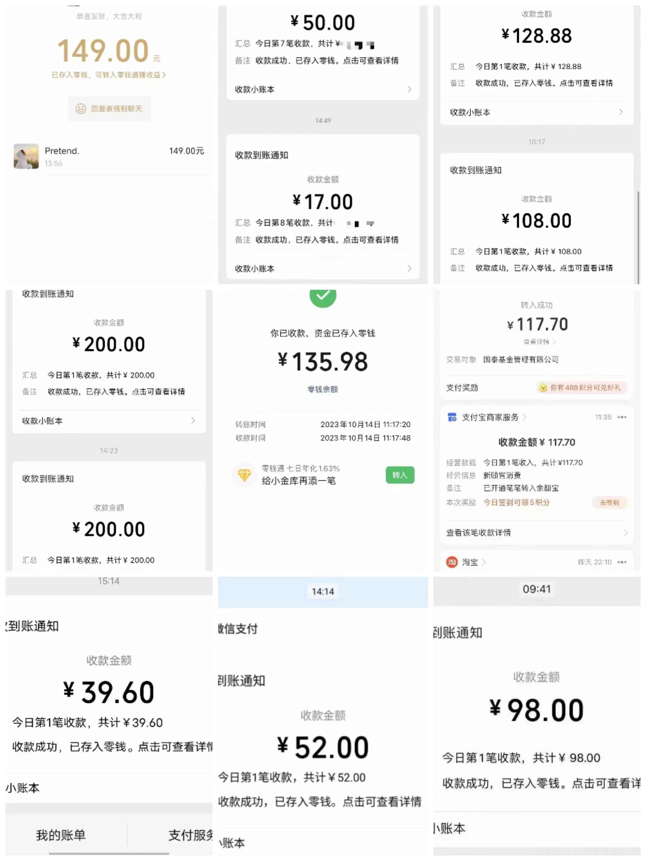 图片[3]-日入300-500，电商平台羊毛新玩法，可全天操作，简单上手【揭秘】-天边资源网