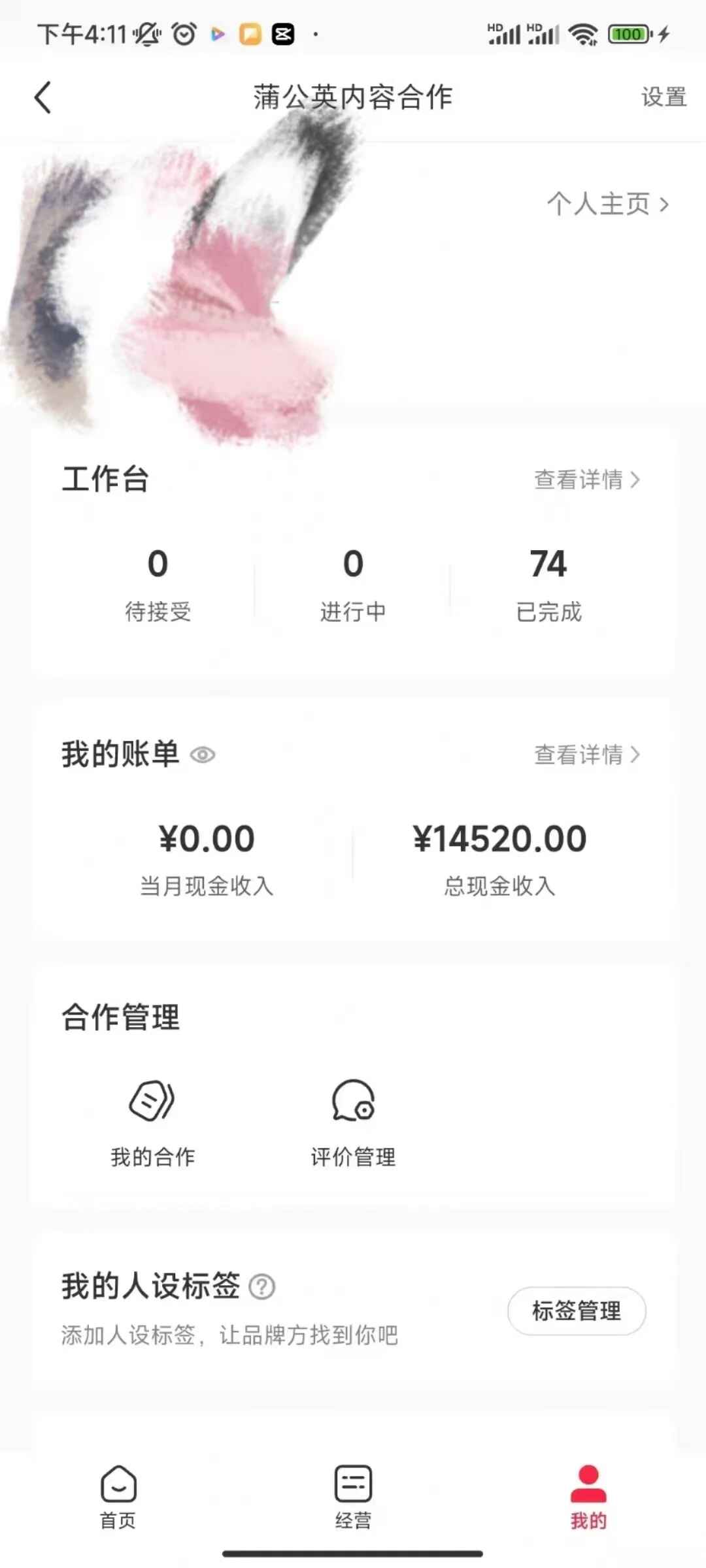 图片[5]-小红书最新爆款项目，Animal秀，7天变现1W+【揭秘】-天边资源网