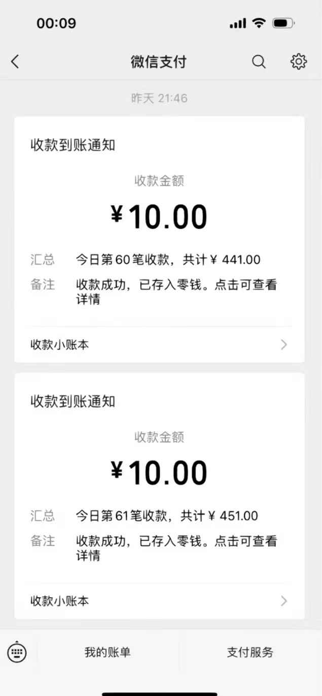 图片[4]-功能齐全的微信自动清粉软件，可自用可变现，日入400+（教程+软件）-天边资源网