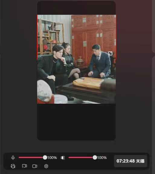 抖音播剧最新无人直播玩法
