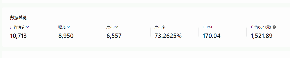 抖音播剧最新无人直播玩法