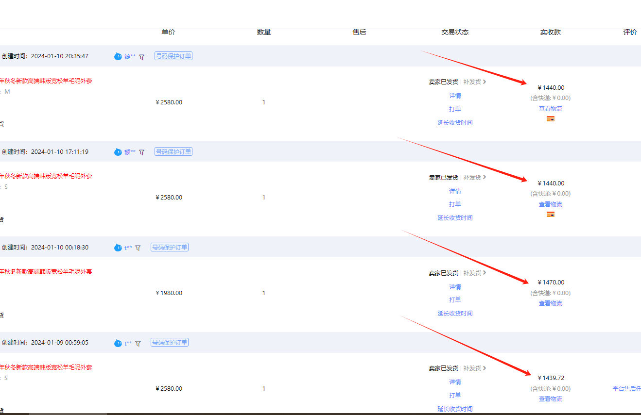 图片[2]-淘宝小众赛道高利润女装，1单赚1000元，超暴力可矩阵【揭秘】-天边资源网