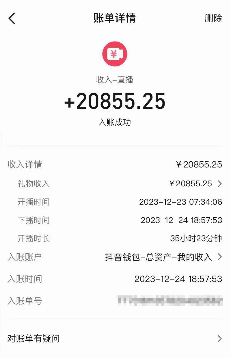 图片[2]-1月新风口项目，有嘴就能做，企业年会祝福视频定制，单日收益2W+【揭秘】-天边资源网