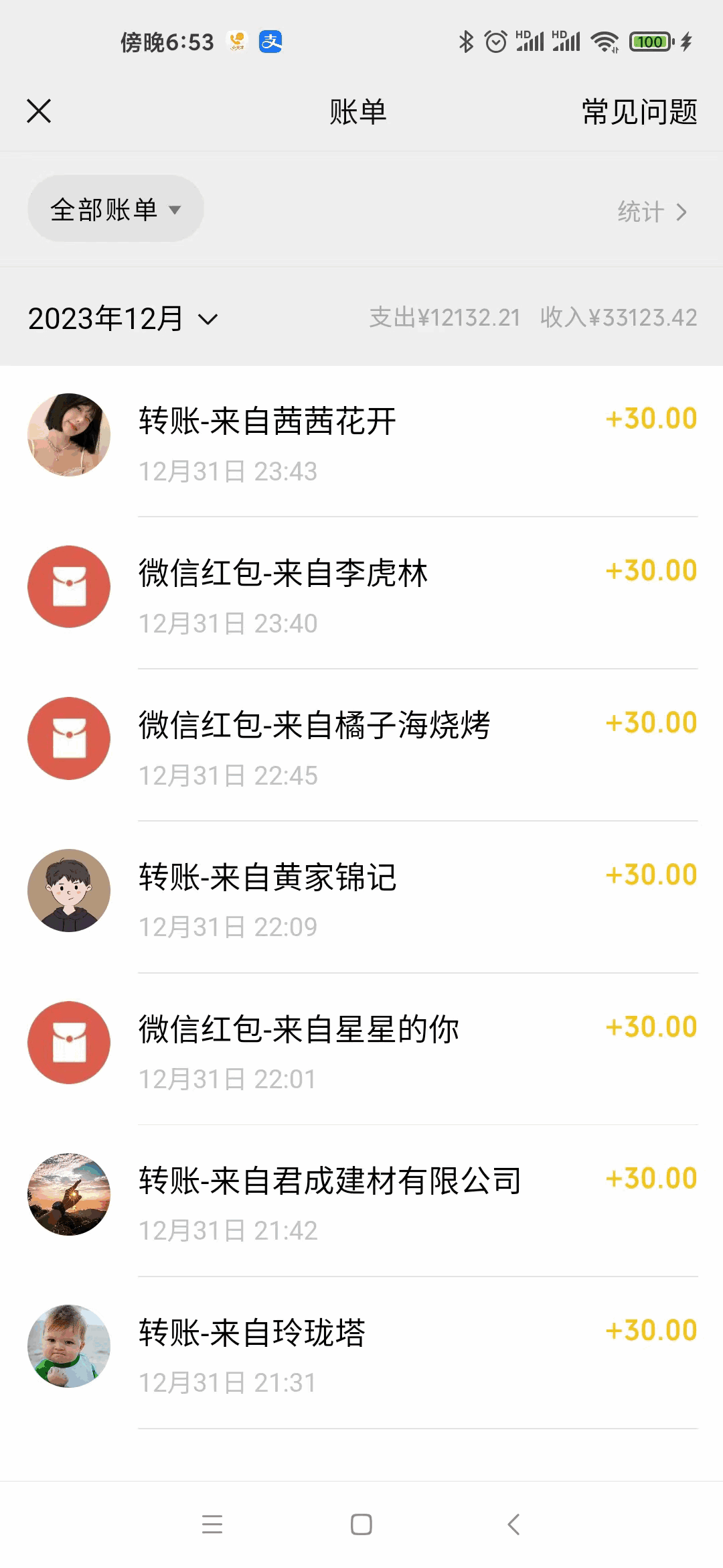 图片[3]-1月新风口项目，有嘴就能做，企业年会祝福视频定制，单日收益2W+【揭秘】-天边资源网