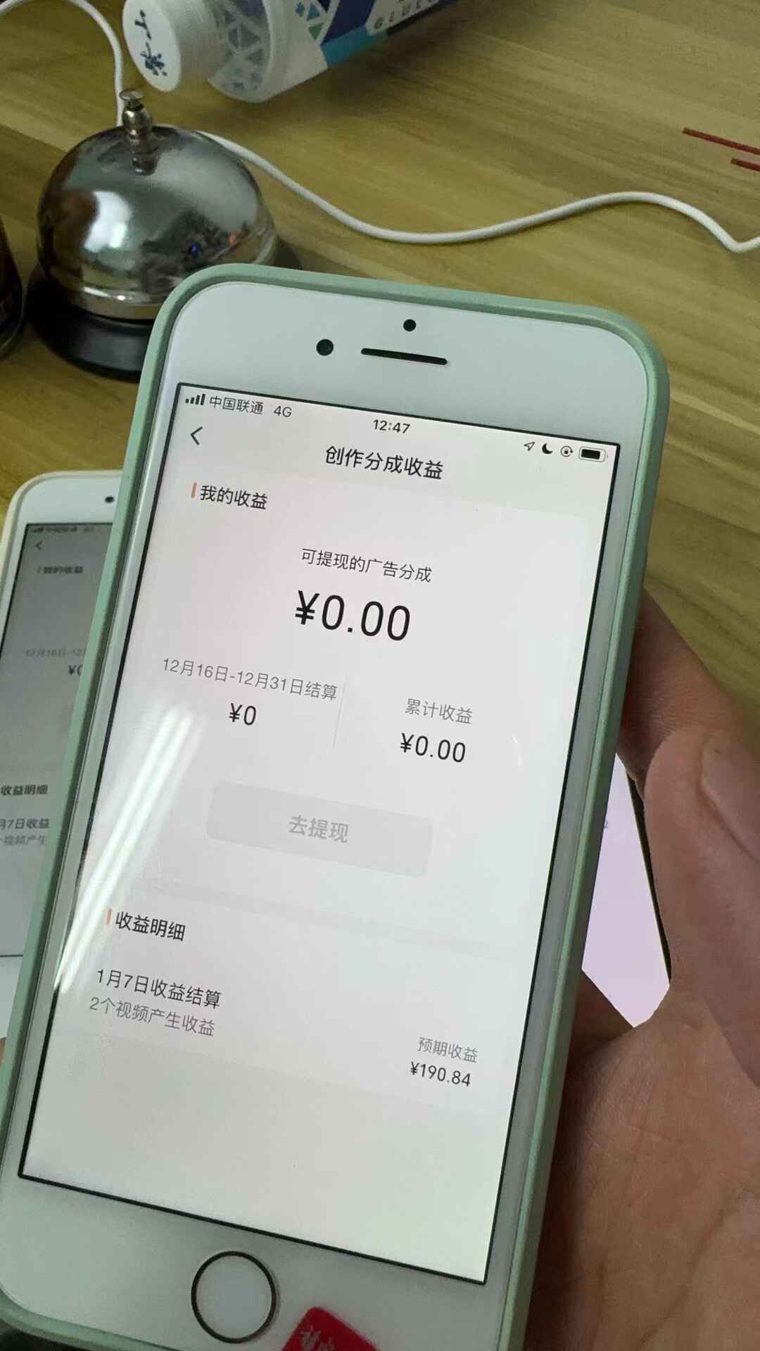 图片[3]-全网独家视频号BUG超短期项目，单号每日净收益300~5000【揭秘】-天边资源网