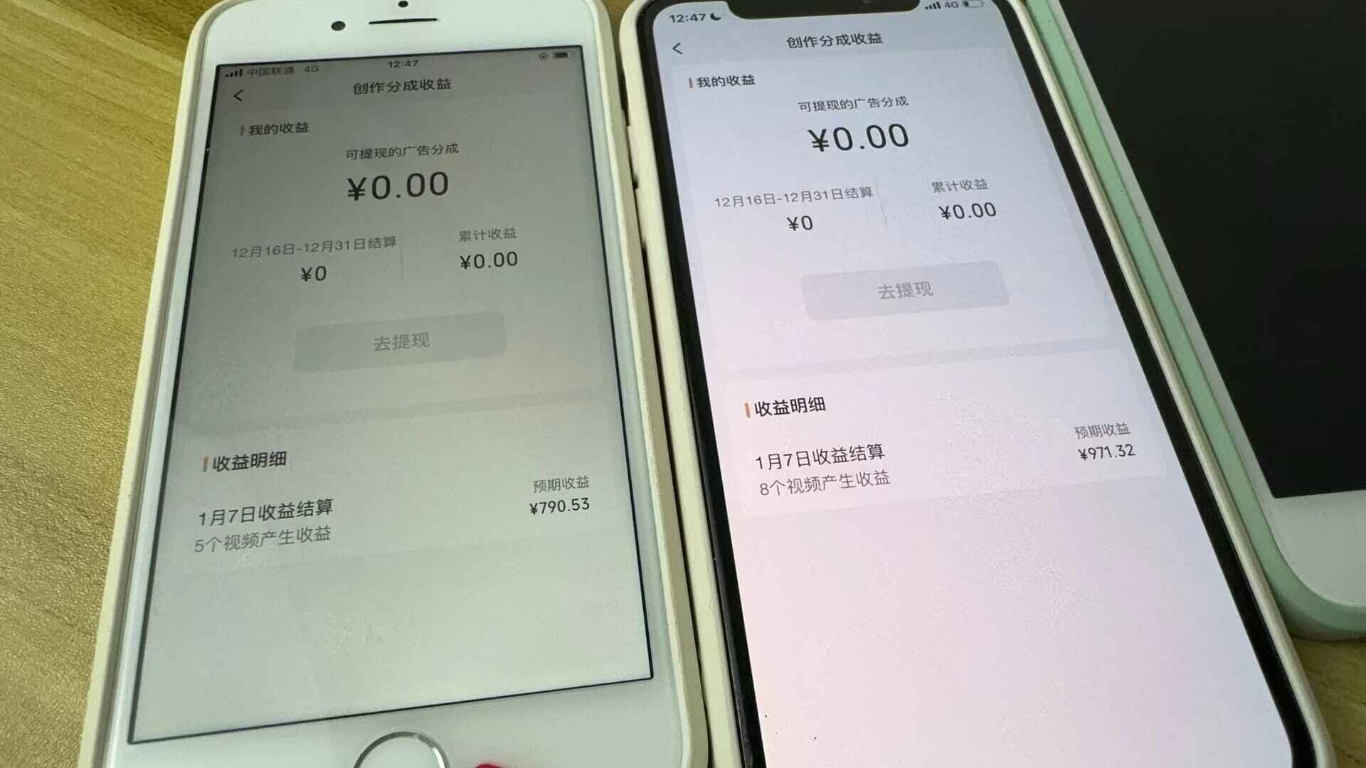 图片[2]-全网独家视频号BUG超短期项目，单号每日净收益300~5000【揭秘】-天边资源网