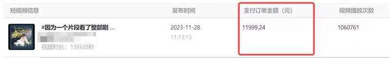 图片[3]-外面收费1980的短剧推广运营，正规起号，单作品收入5000+，可长期操作（35节课）-天边资源网