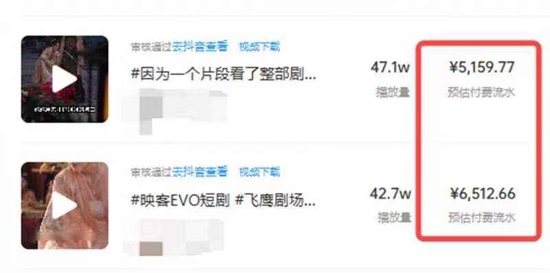 图片[4]-外面收费1980的短剧推广运营，正规起号，单作品收入5000+，可长期操作（35节课）-天边资源网