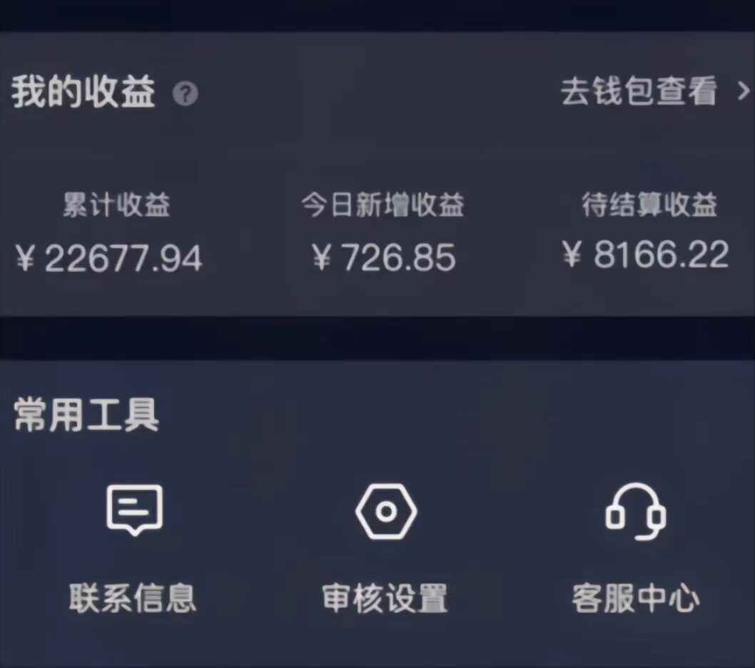 图片[2]-演唱会现场无人直播，8090年代歌曲回忆收割机，挂载小风车，日入1000+【揭秘】-天边资源网