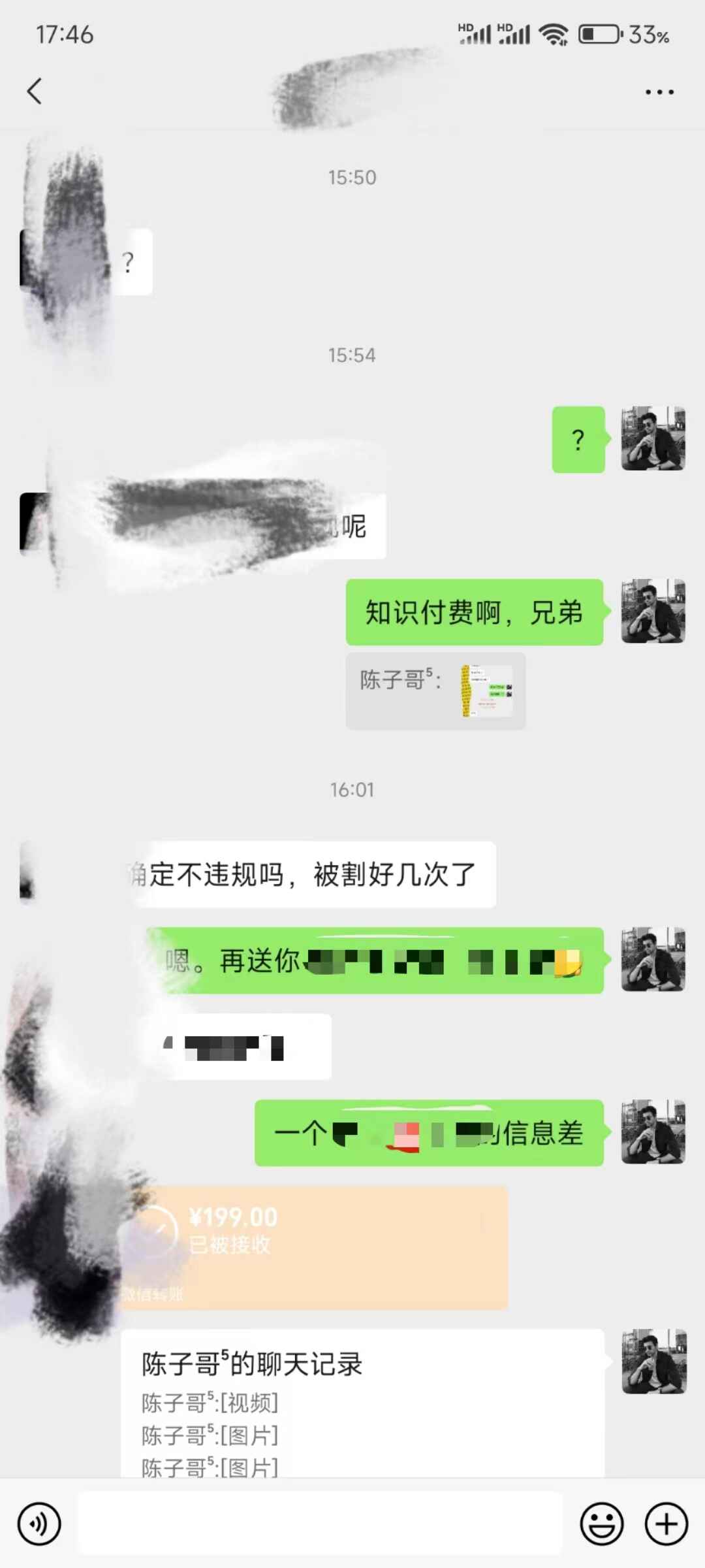 图片[3]-演唱会现场无人直播，8090年代歌曲回忆收割机，挂载小风车，日入1000+【揭秘】-天边资源网