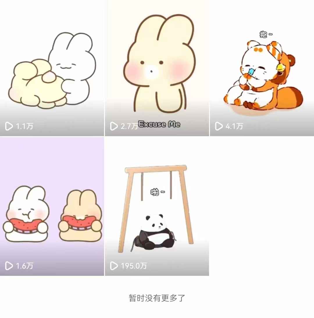 图片[2]-动画一刀剪项目，一分钟一条原创，流量爆炸，一个月收徒28个，小白轻松上手【揭秘】-天边资源网