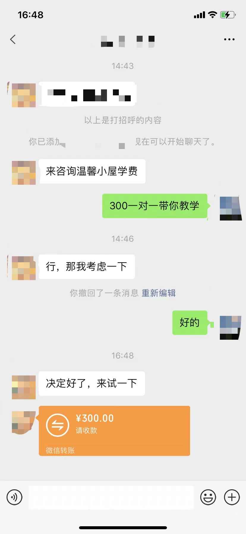 图片[3]-抖音爆火温馨小屋项目，保姆级教程，仅靠一张图片日入300+（附120G素材）-天边资源网