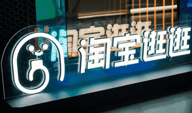图片[1]-某宝上传视频副业思路，一个月利润过万的逛逛项目【揭秘】-天边资源网