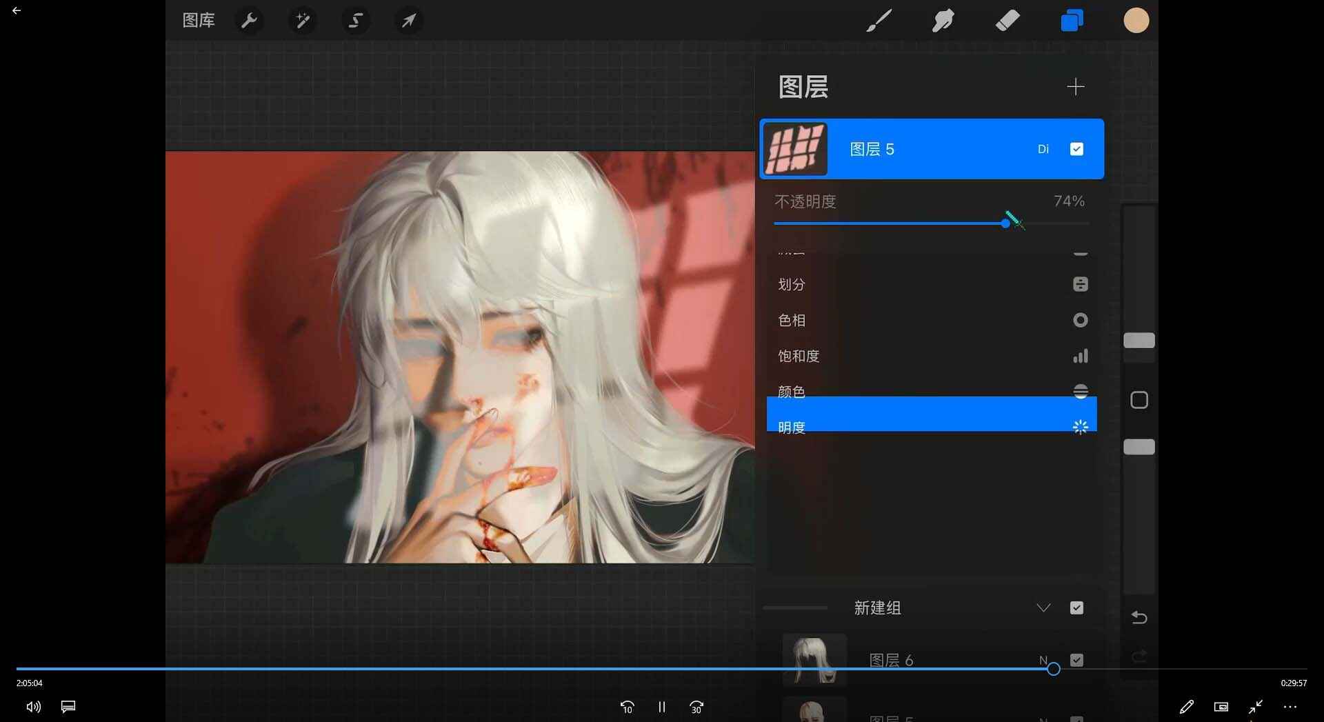 iPad插画课伪厚涂美型头像插画特训课程