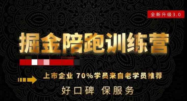 图片[1]-短视频账号全案操盘，180天陪跑训练课程，各行业案例深入解析，直播人货场全方面讲解，付费投流推广实操经验-天边资源网