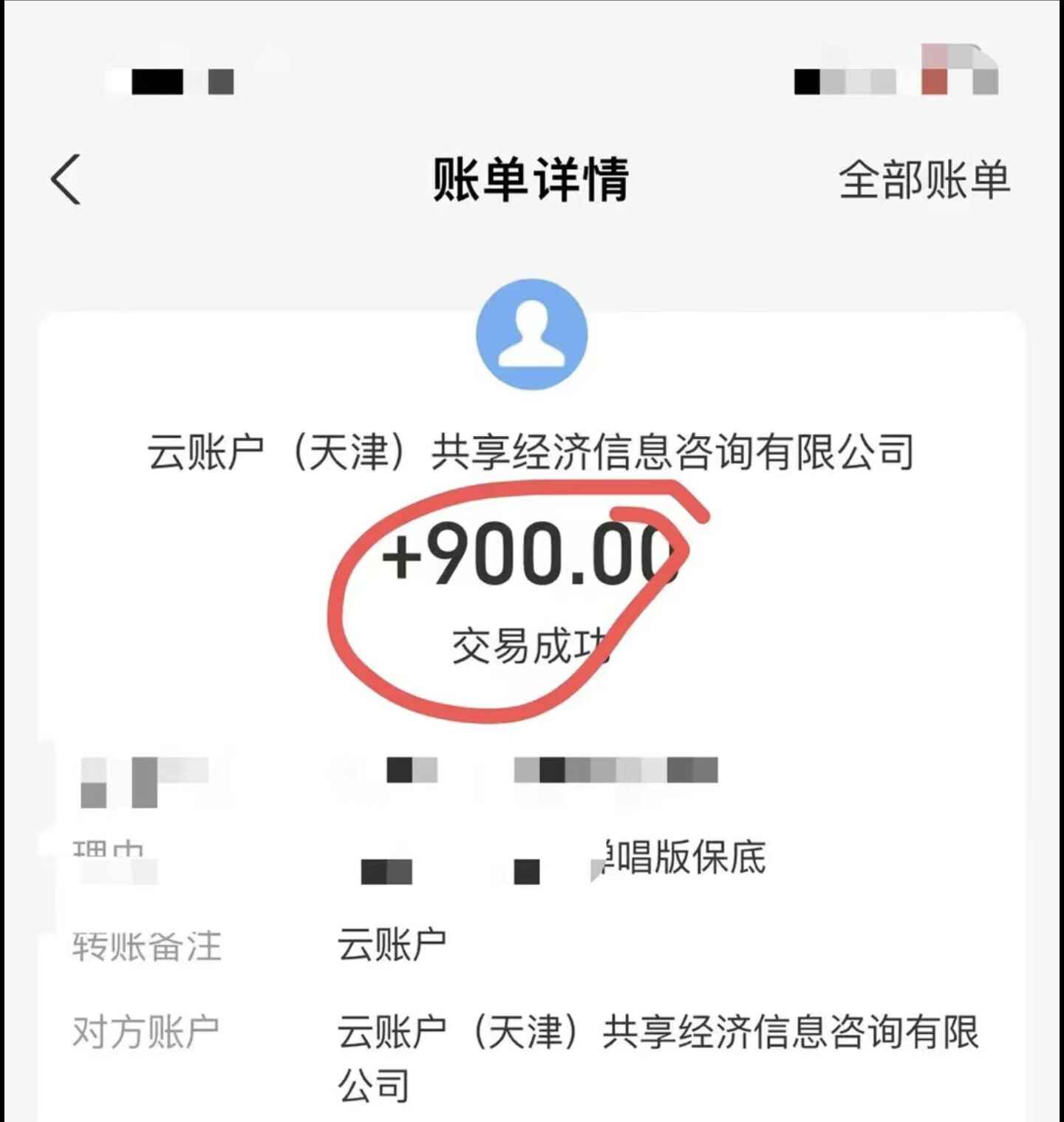 朋友圈共情文案玩法