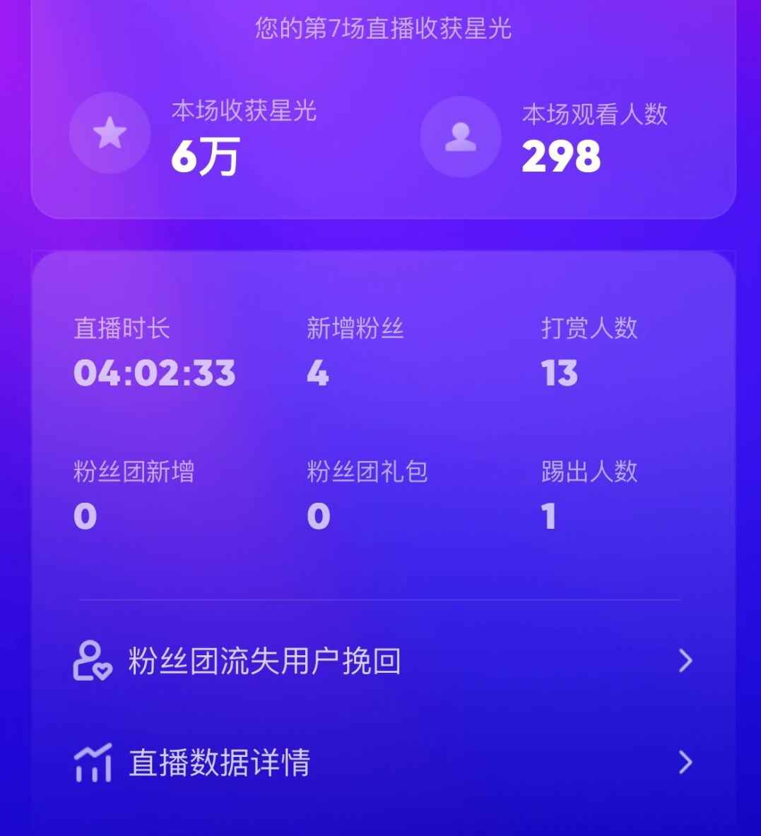 图片[2]-陌陌美女直播授权短剧 多领域变现玩法，小白能上手，日入1000+（附软件+素材）-天边资源网